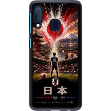 Samsung Galaxy A20e Case Hülle - Fussball Japan splash 2026