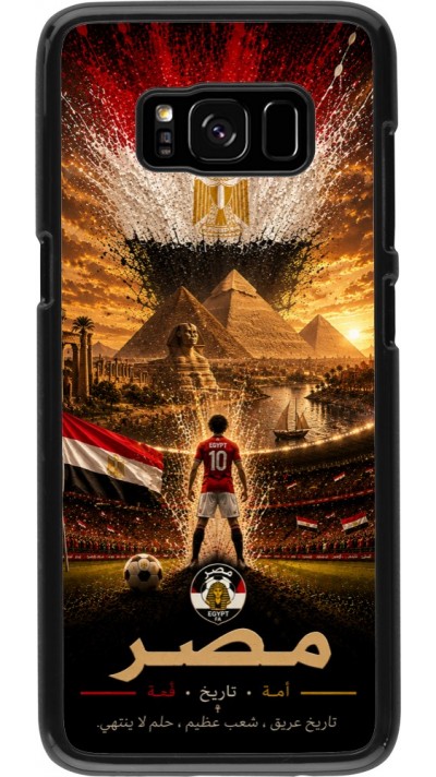 Samsung Galaxy S8 Case Hülle - Fussball Ägypten splash 2026