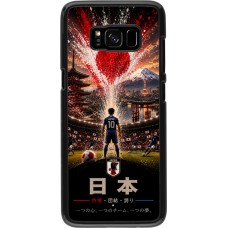 Samsung Galaxy S8 Case Hülle - Fussball Japan splash 2026
