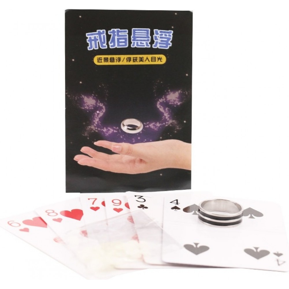 Schwebender Zauberring Gr&ouml;sse 21 universell Magie Trick professionelle Illusion - Silber