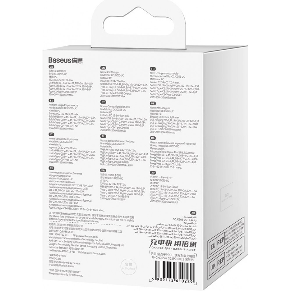 Baseus Goldener Kontaktschalter Pro Auto Ladegerät USB-A + 2x USB-C 65W Schnellladung - Grau